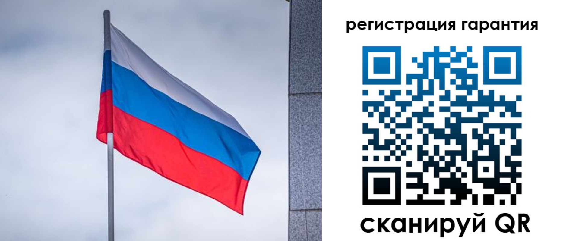 прописка в квартире в Семёнове