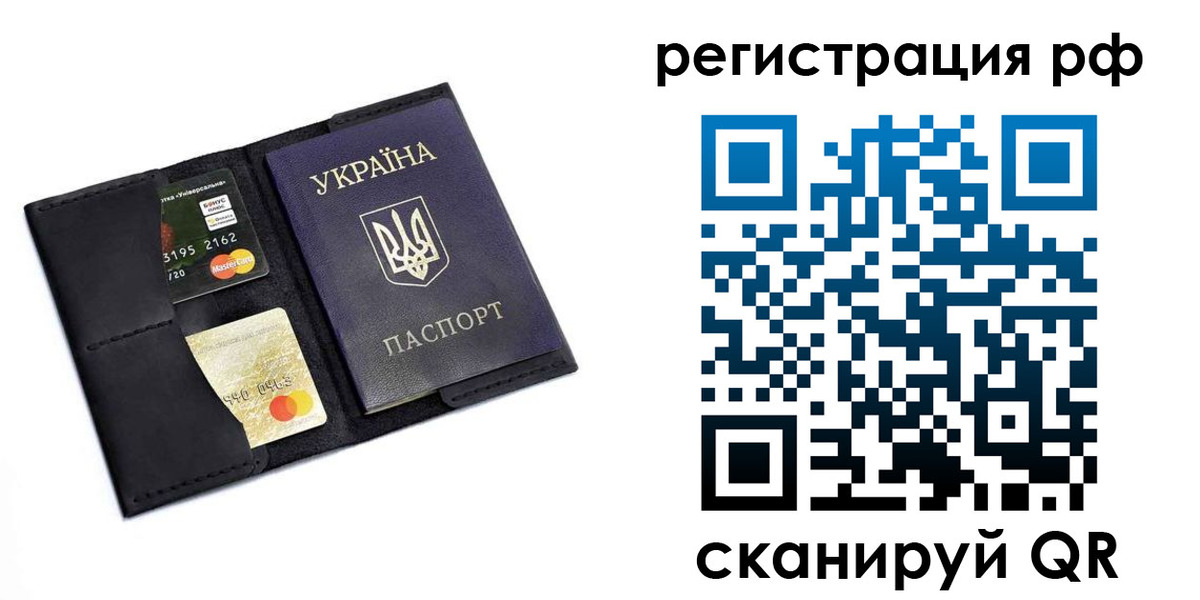 регистрация для дет. сада в Семёнове
